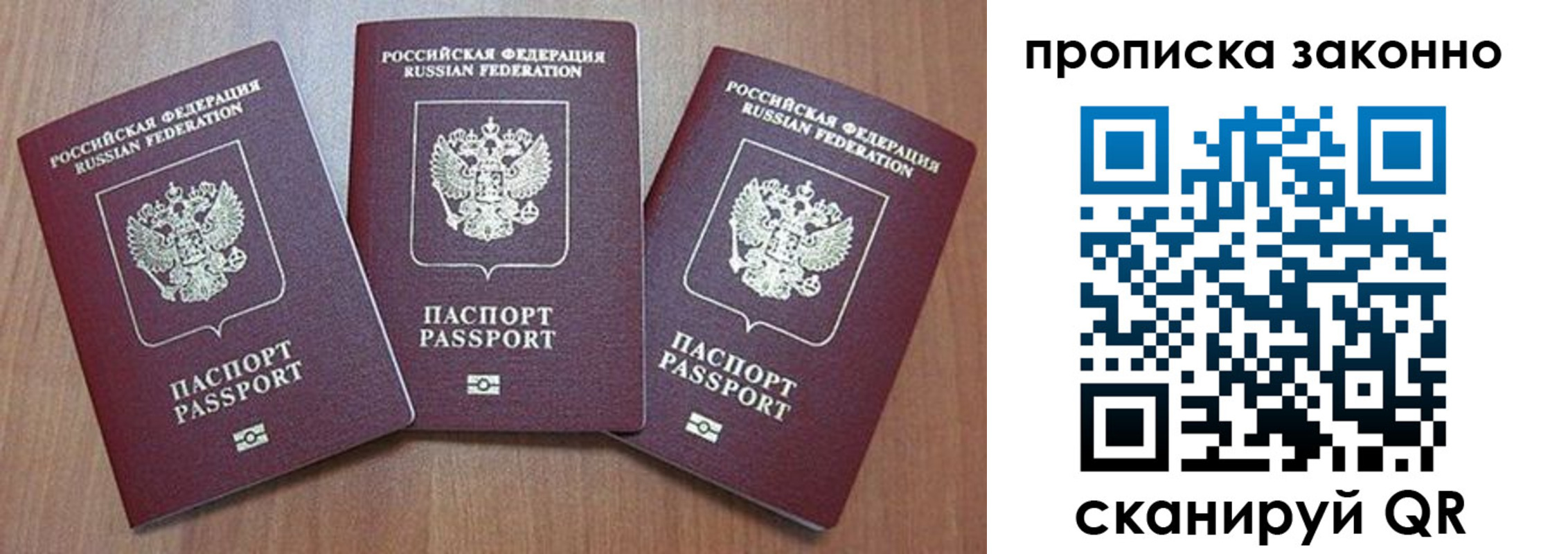 регистрация для дет. сада в Гусь-Хрустальном